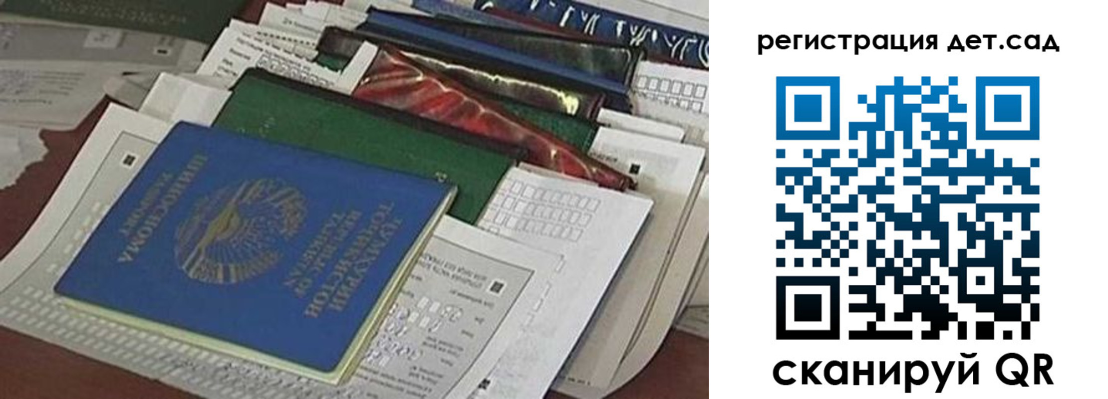 где прописаться в Дудинке