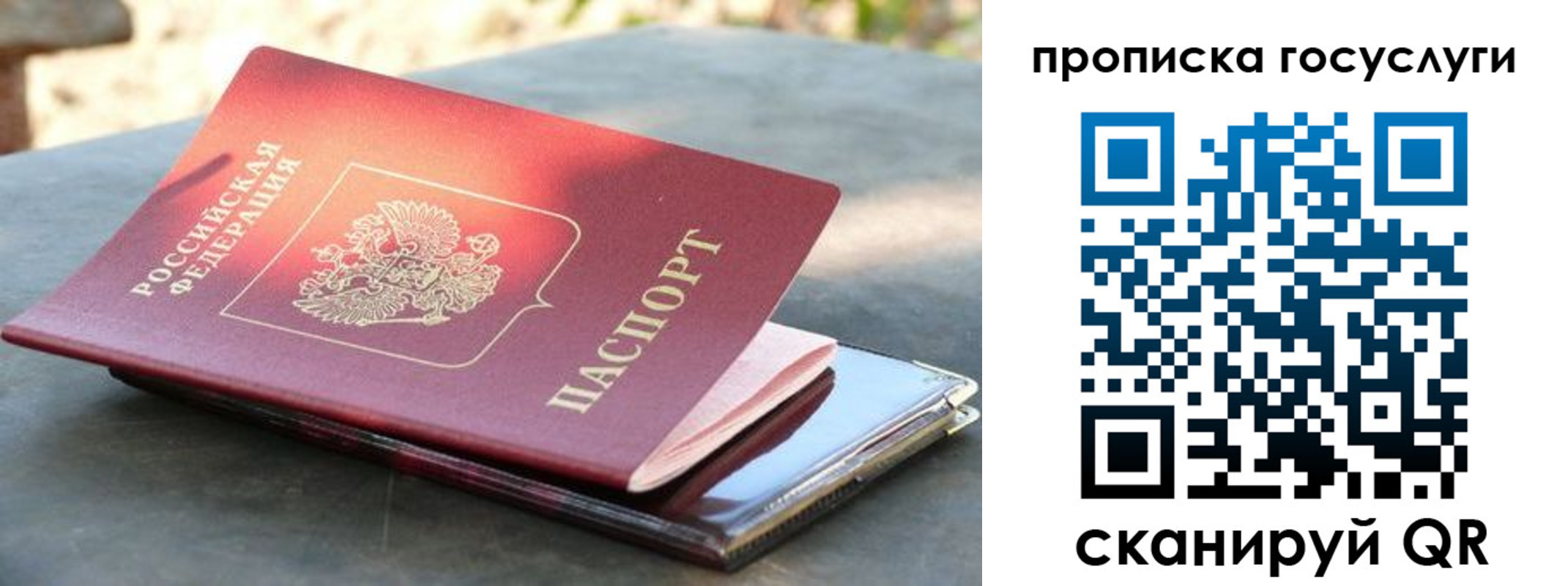 миграционный учет в Дудинке