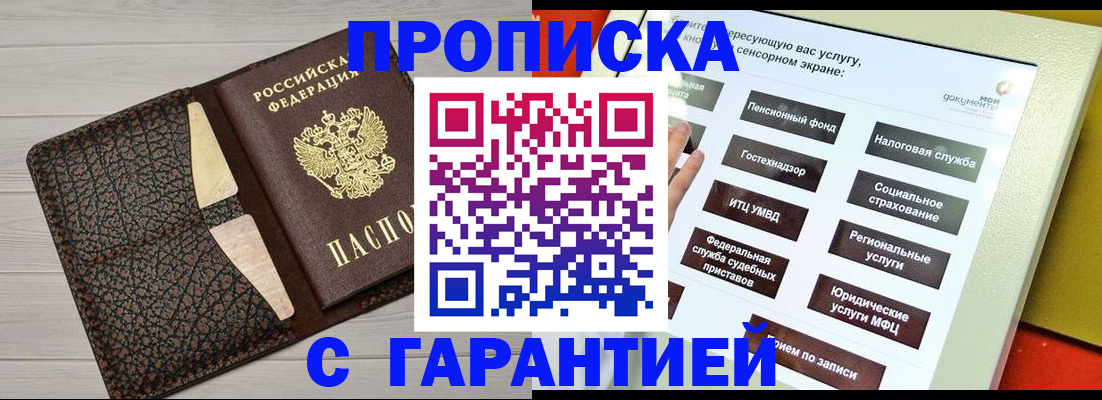 найти адрес прописки в Дудинке