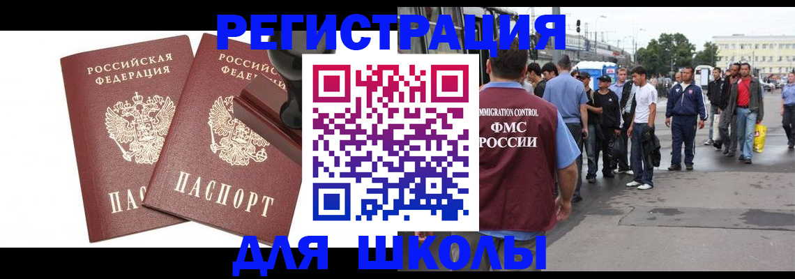 временная регистрация госуслуги в Дудинке